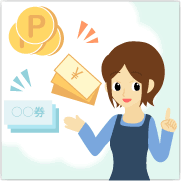 手順3